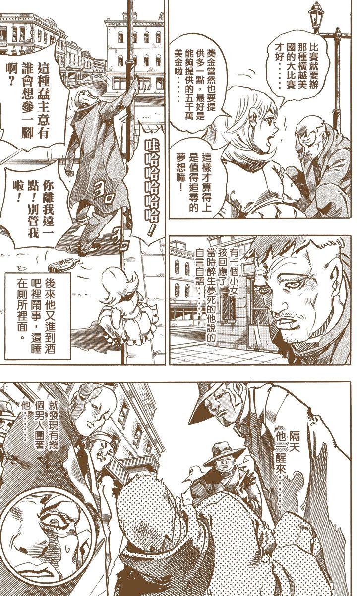 第196页