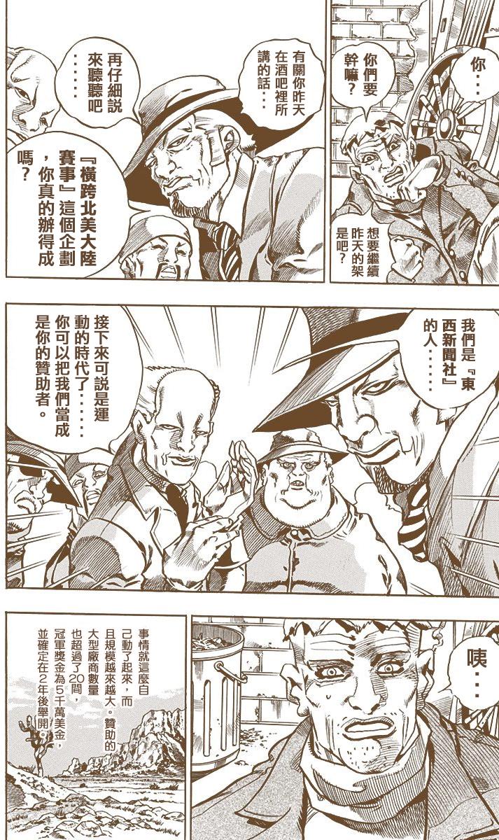 第197页