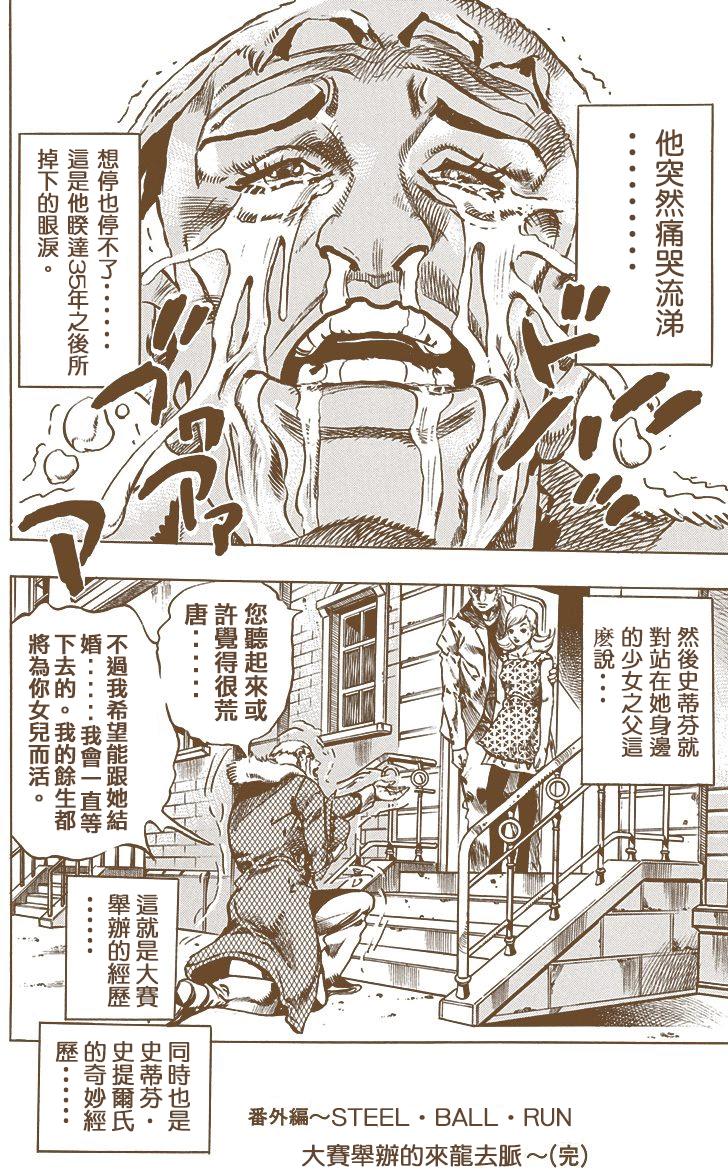 第199页