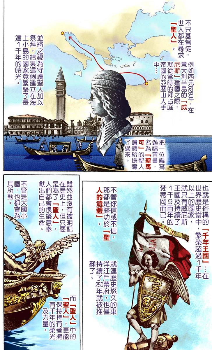 第208页