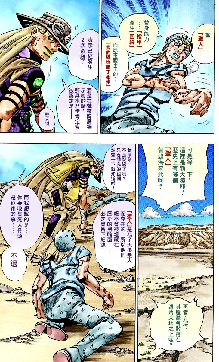 第209页