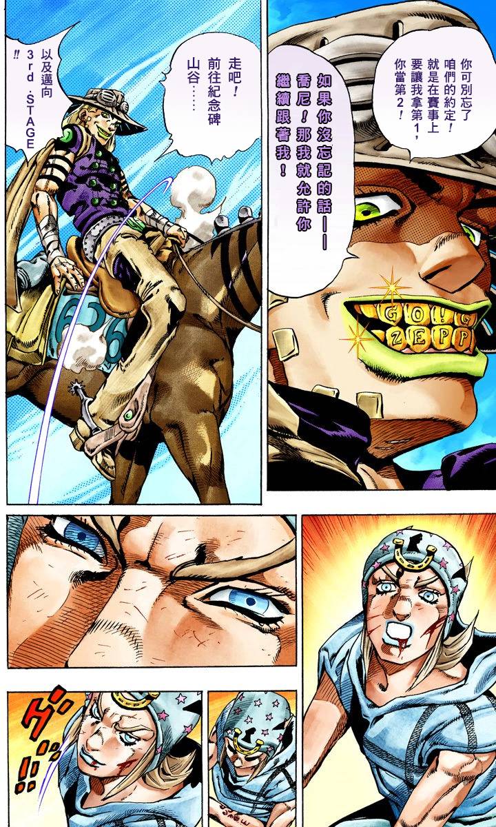第210页