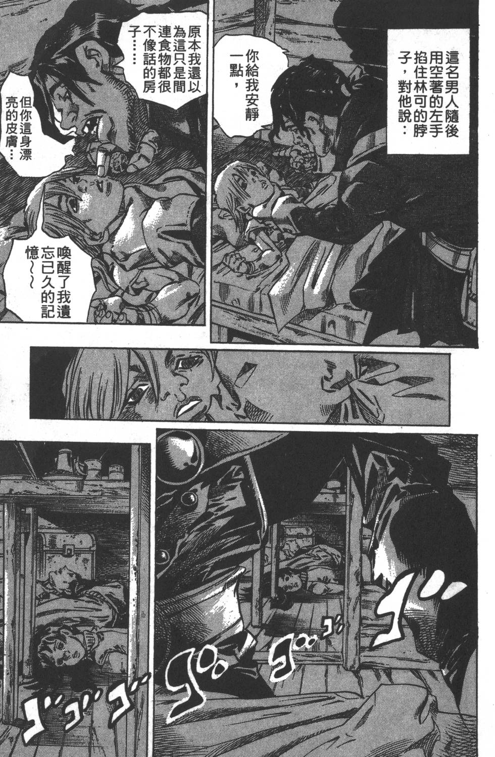 第73页