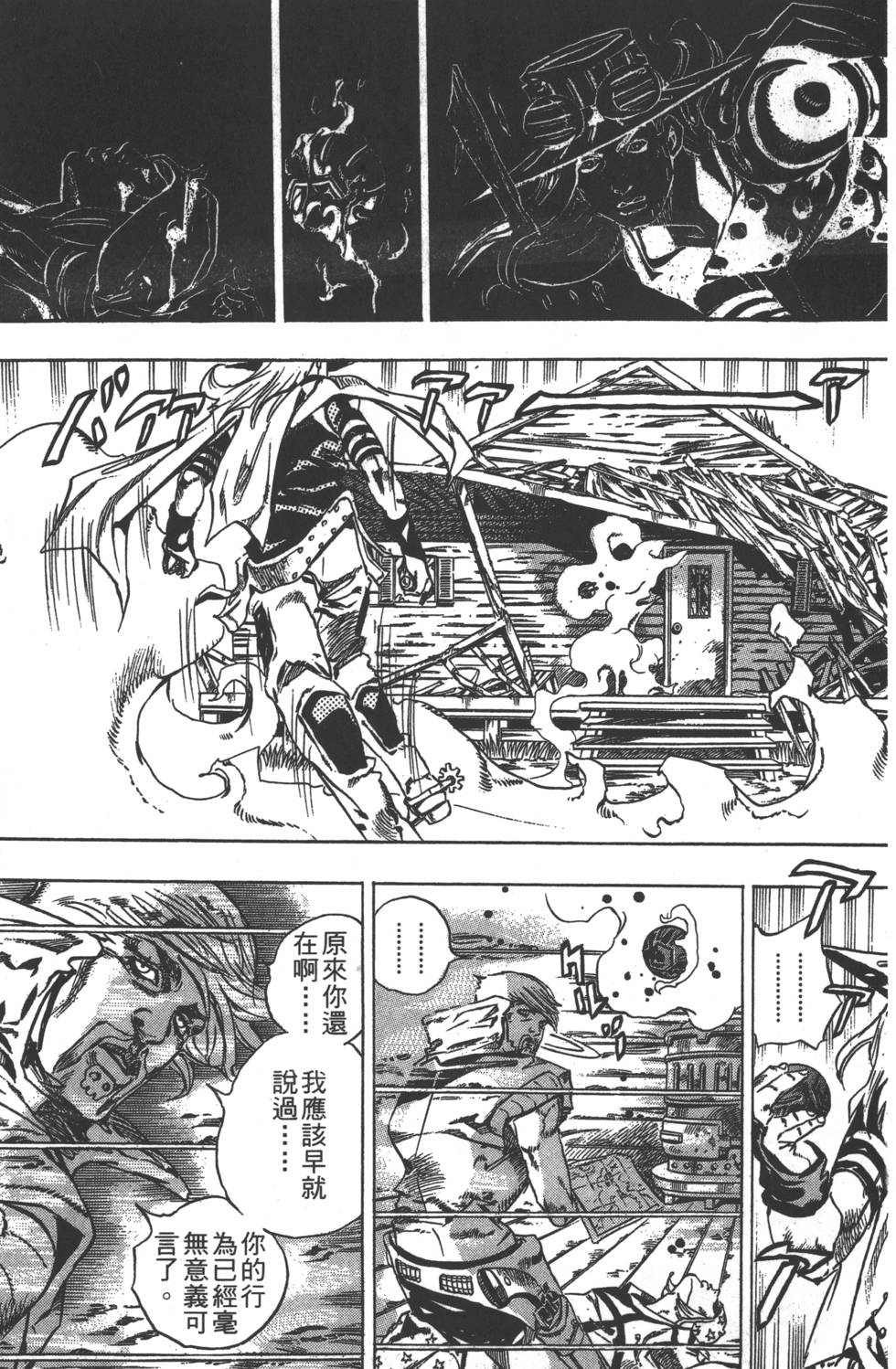 第99页