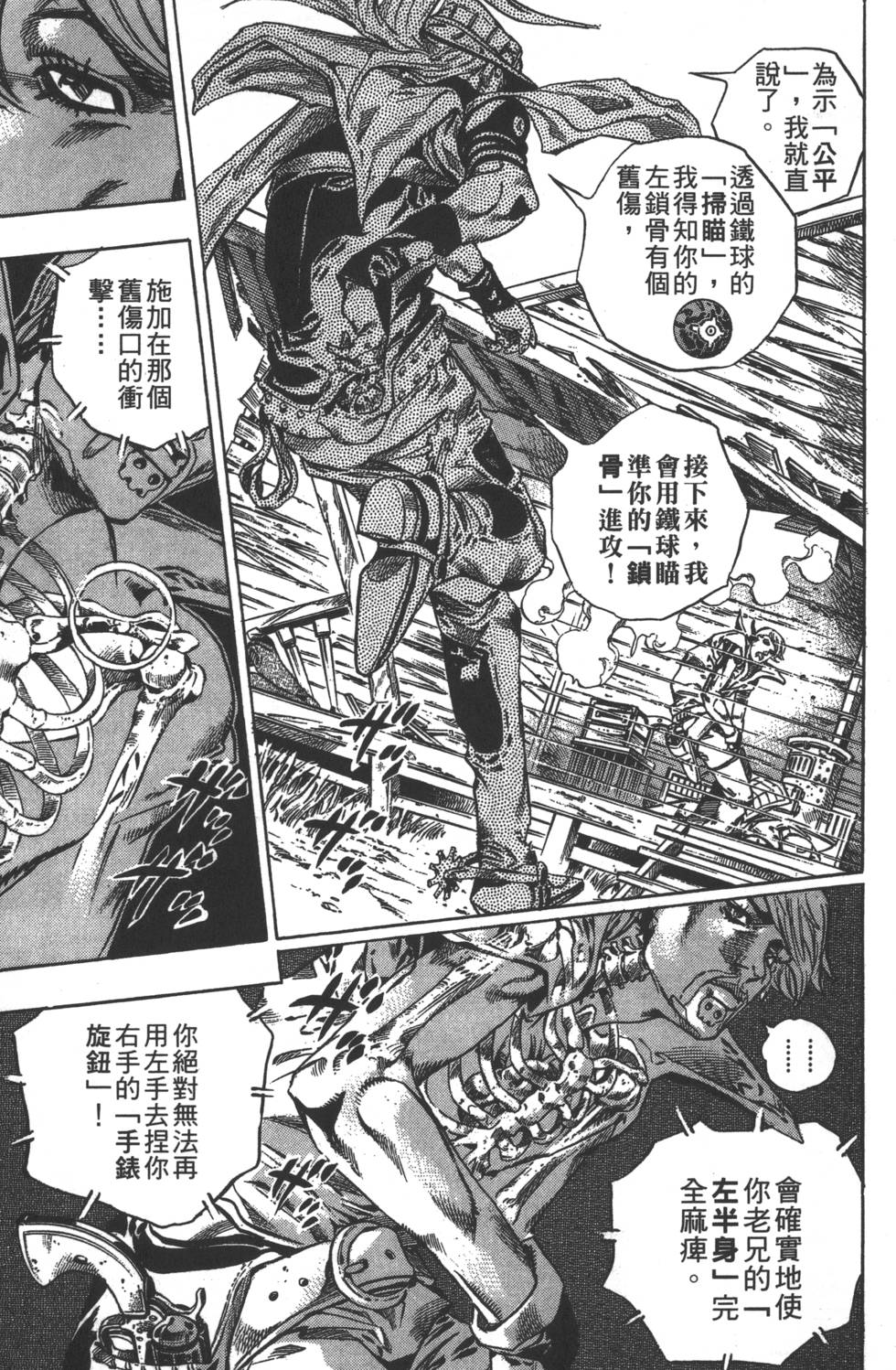 第101页