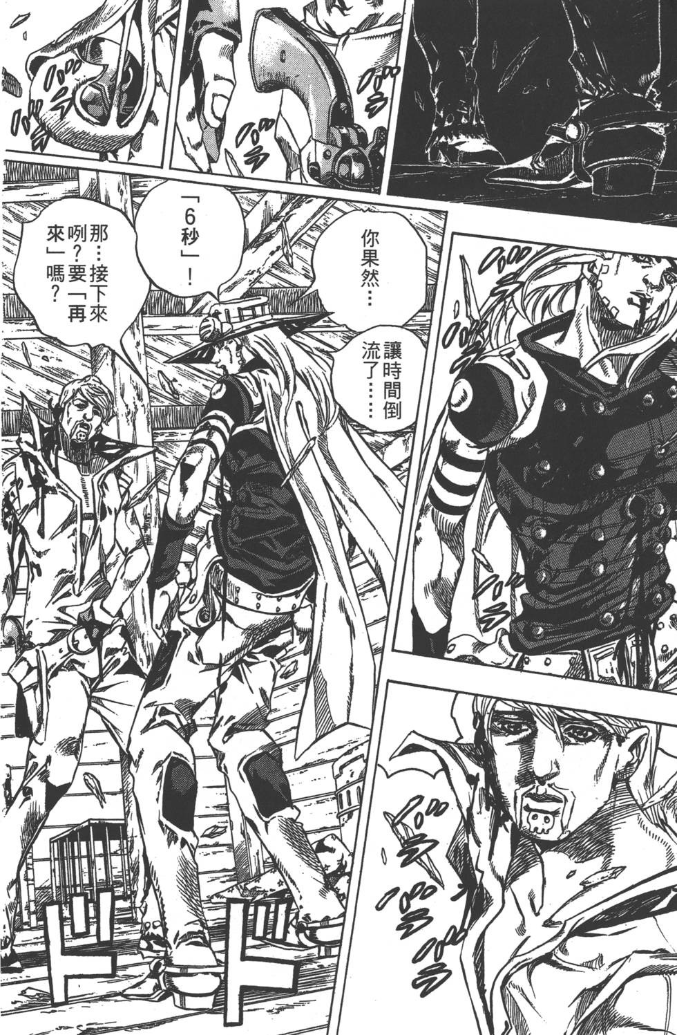 第114页