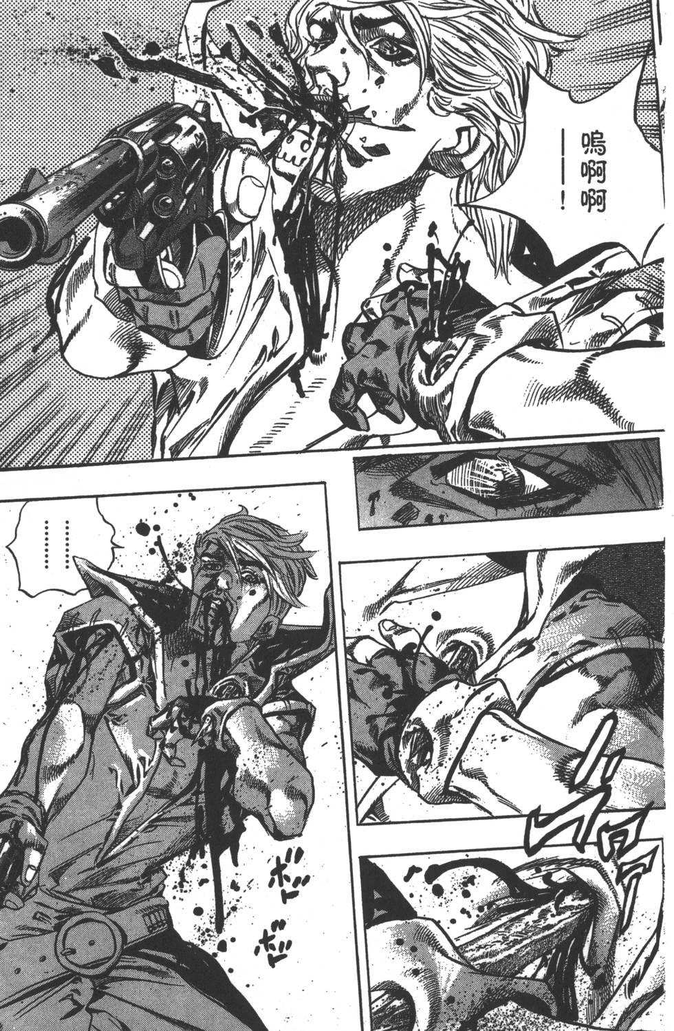 第121页
