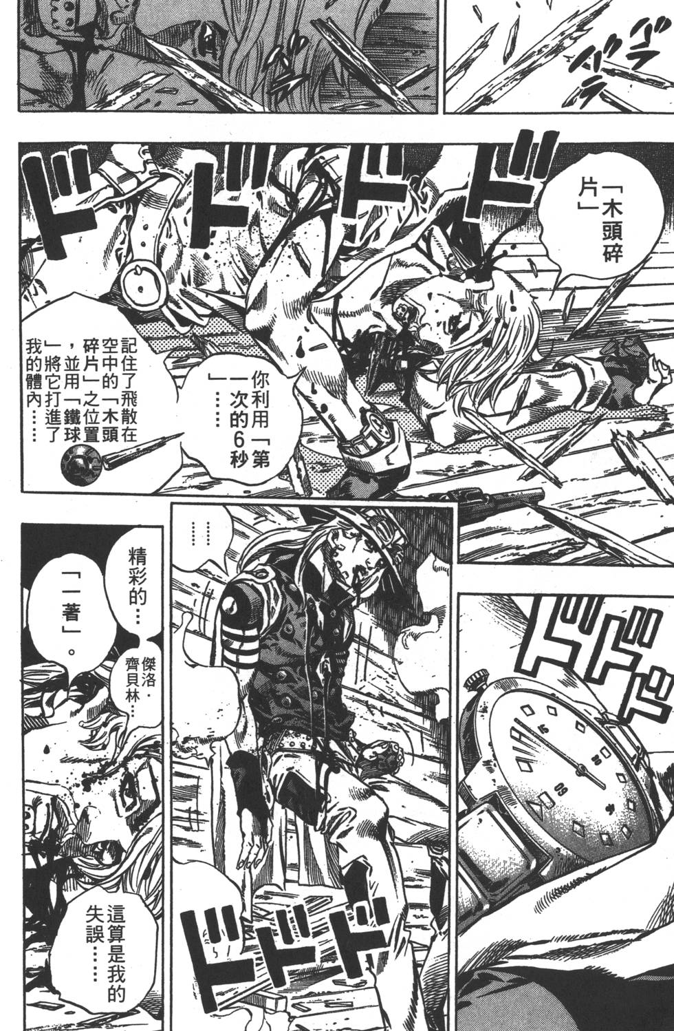 第124页