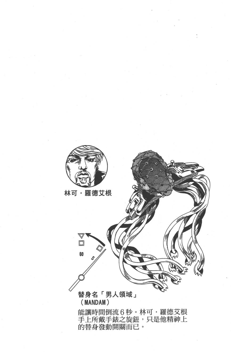 第130页
