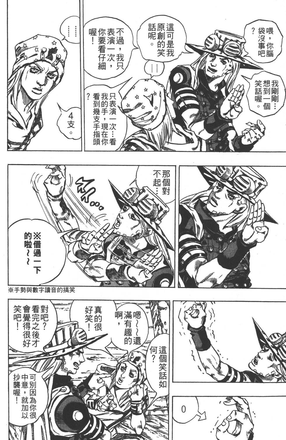 第136页