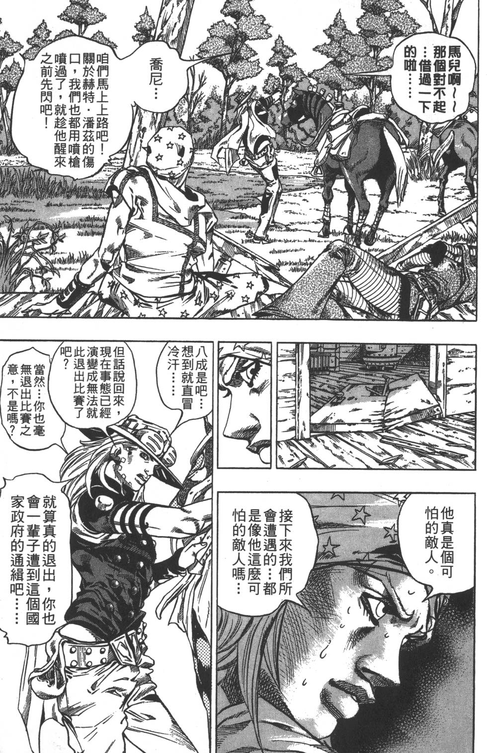 第137页