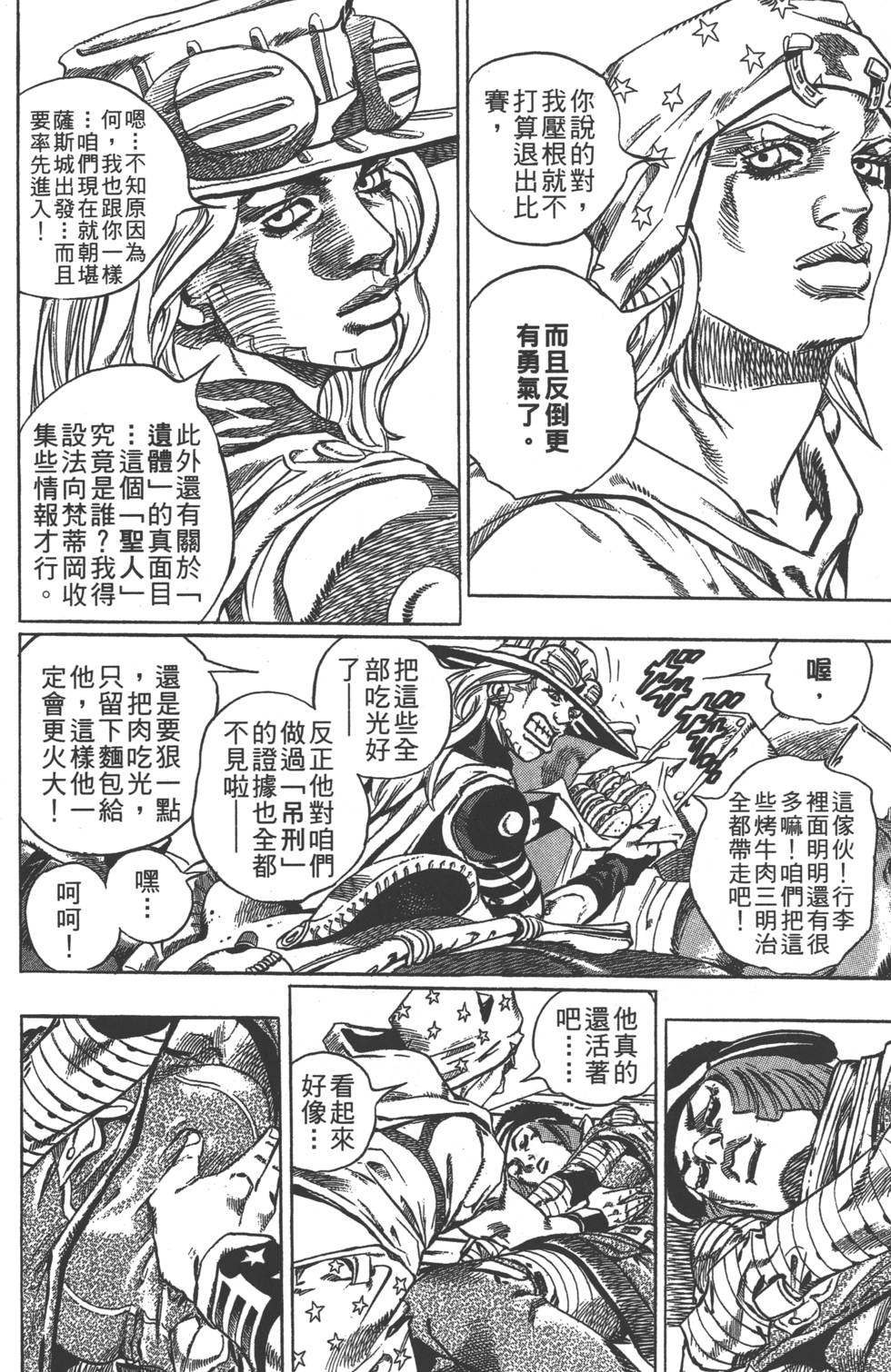 第138页