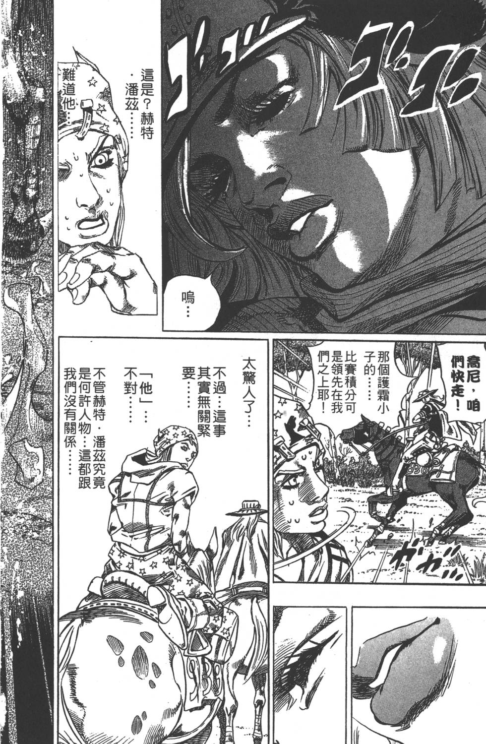 第140页