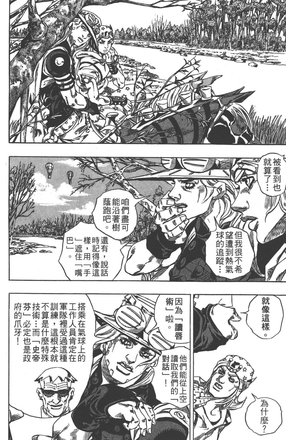 第142页
