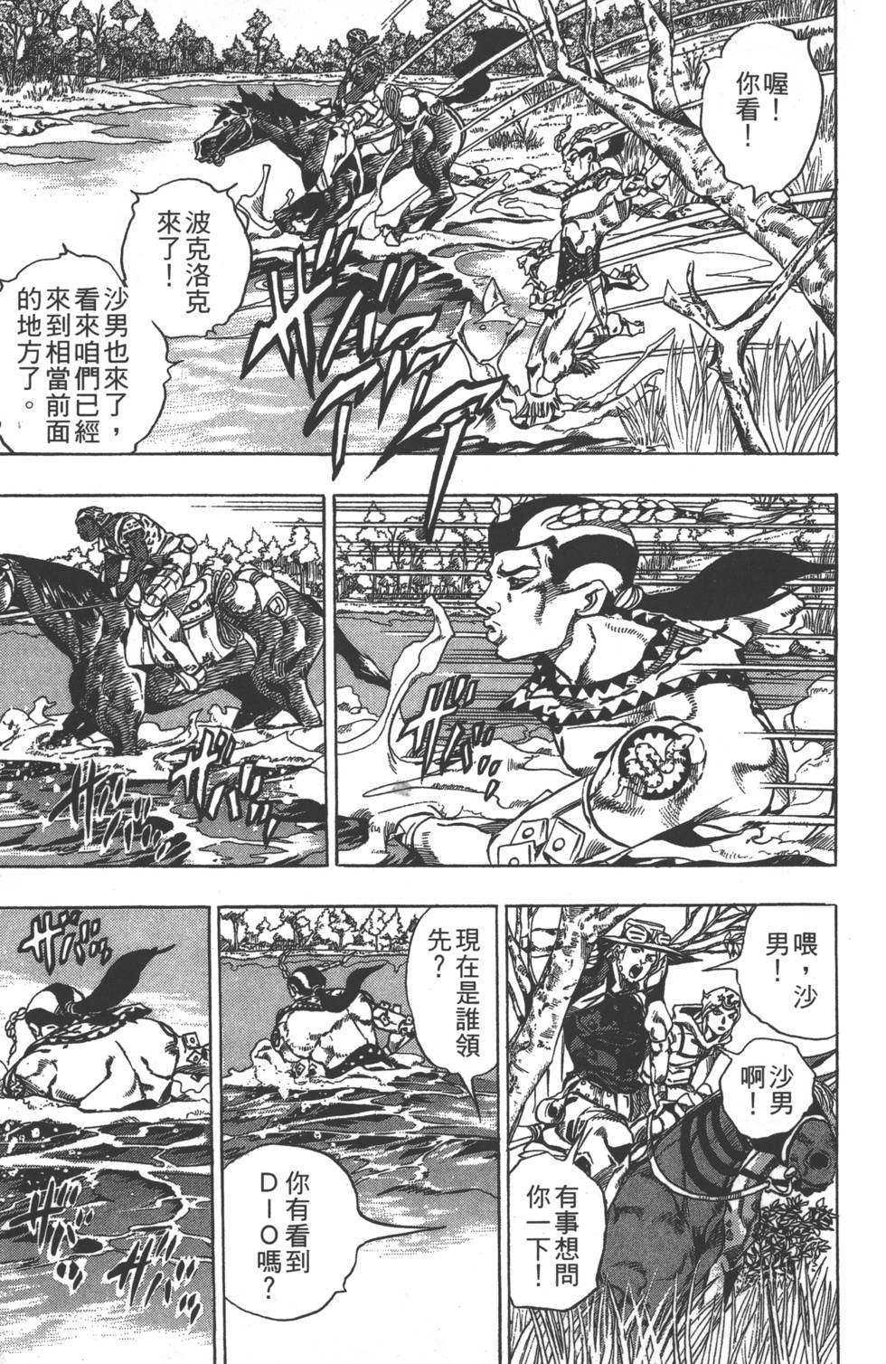 第143页