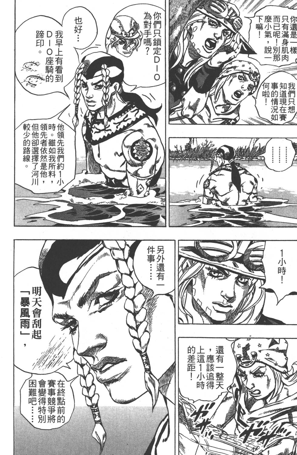 第144页