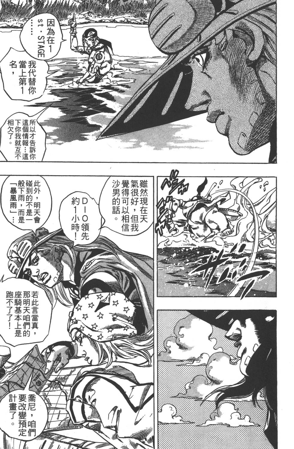 第145页