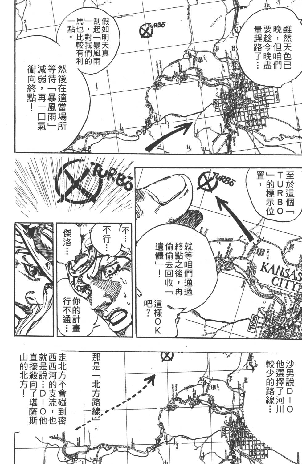 第146页