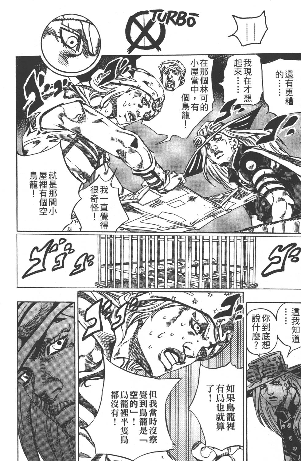 第148页
