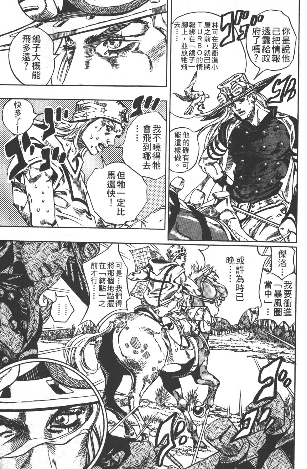 第149页