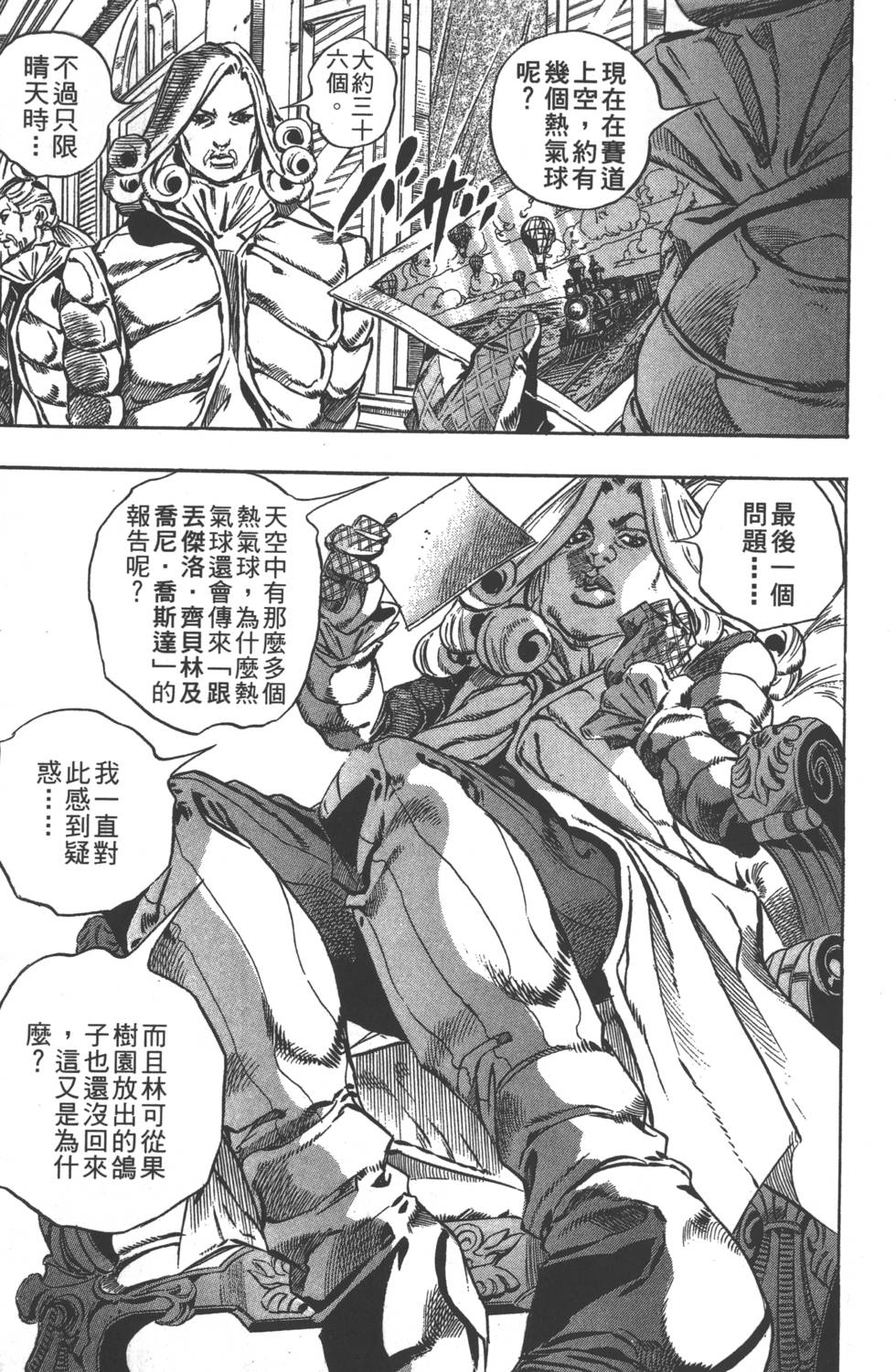 第151页