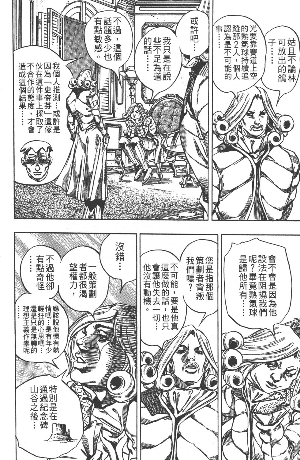第152页