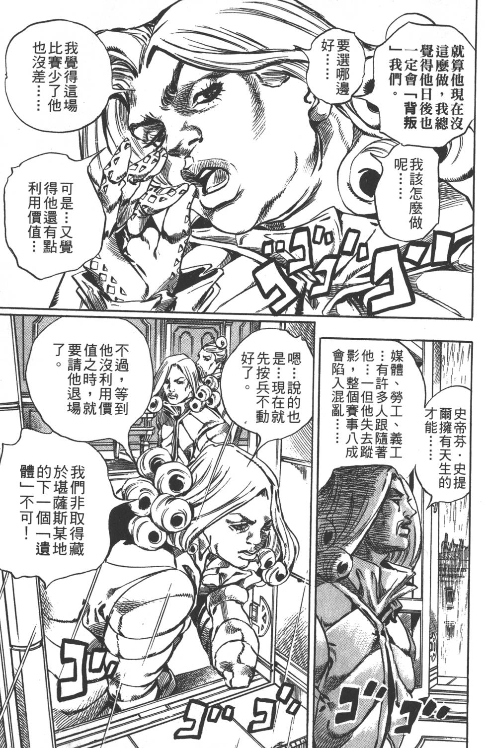 第153页
