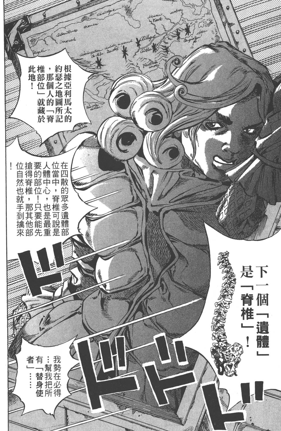 第154页