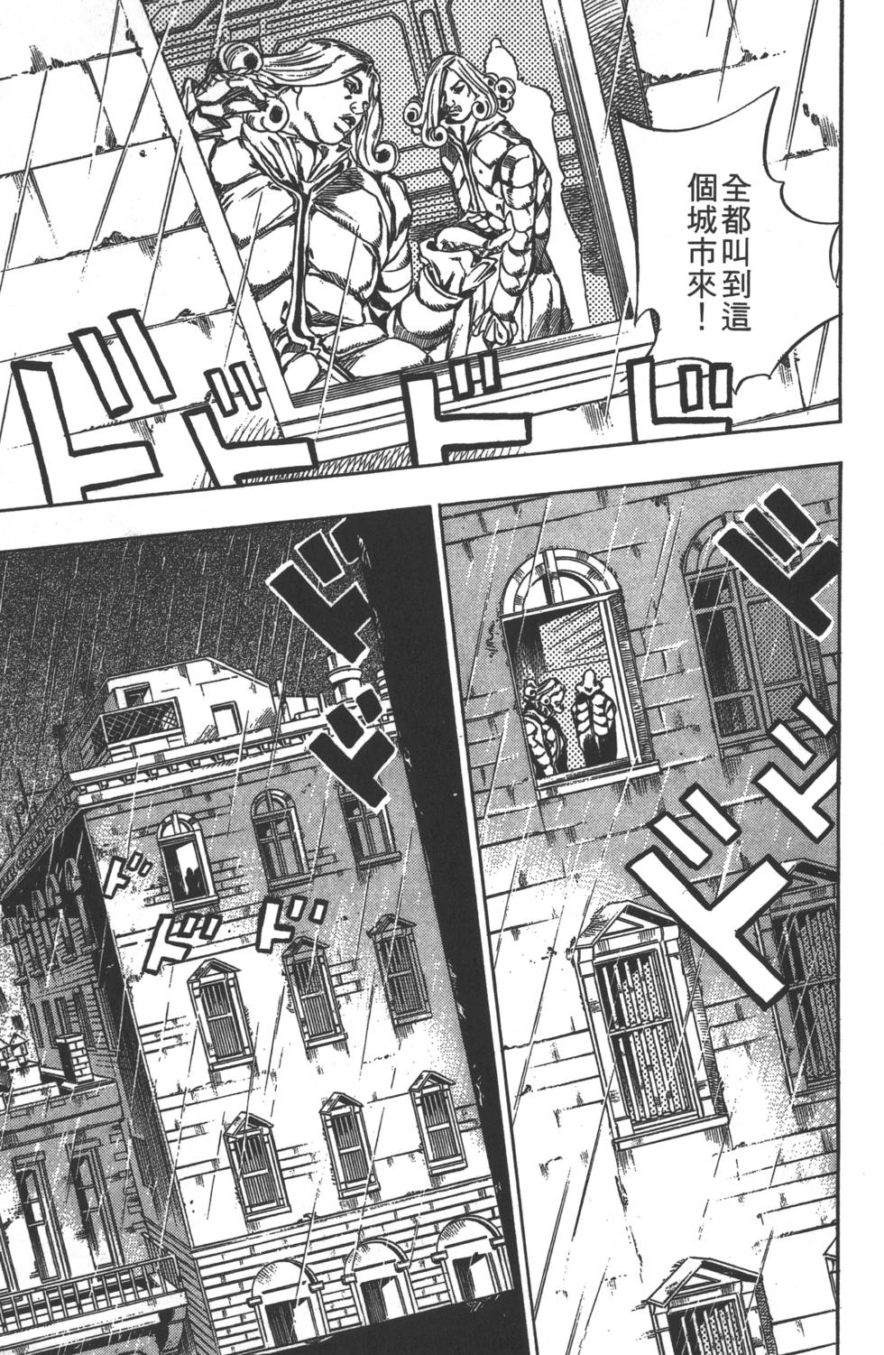 第155页