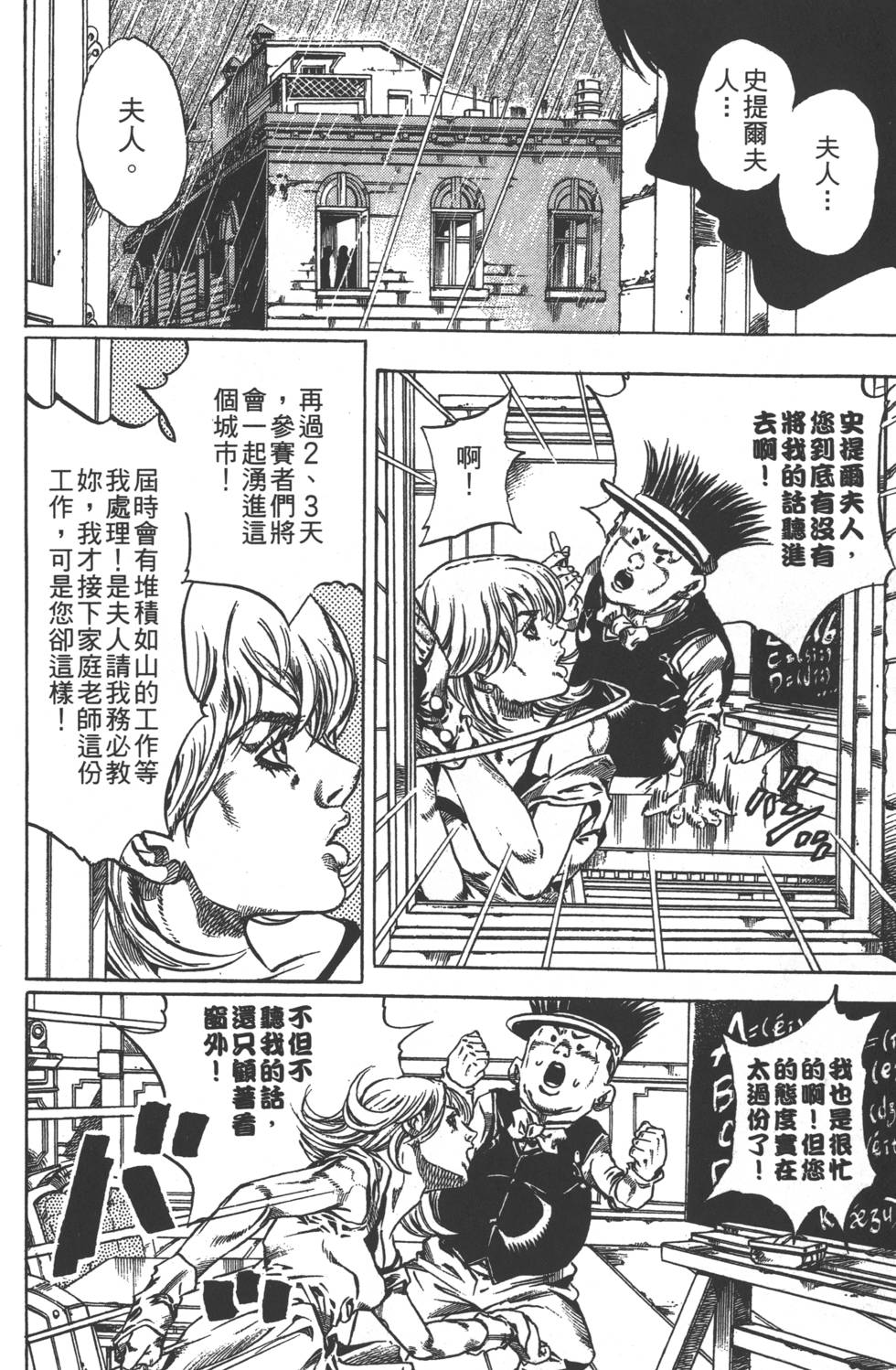 第156页