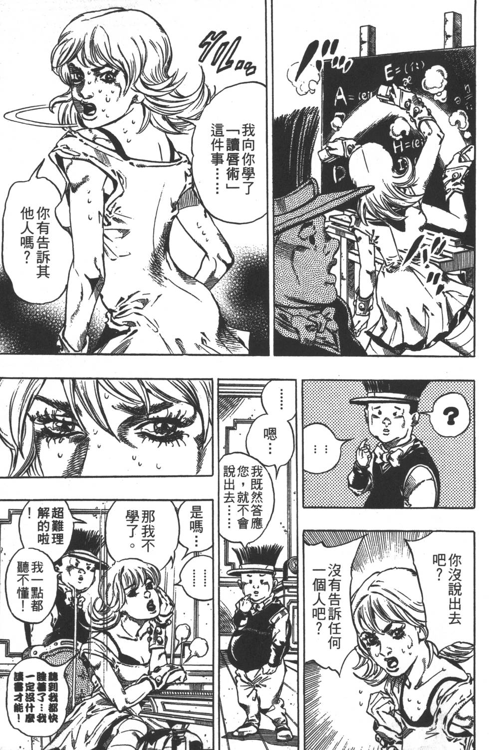 第157页