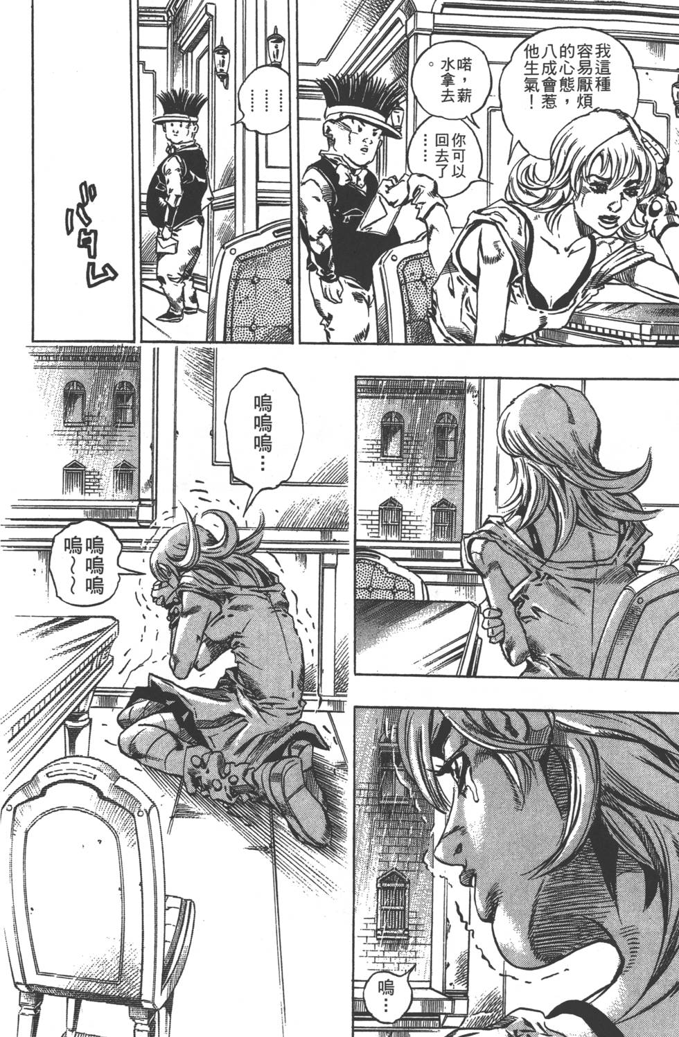 第158页