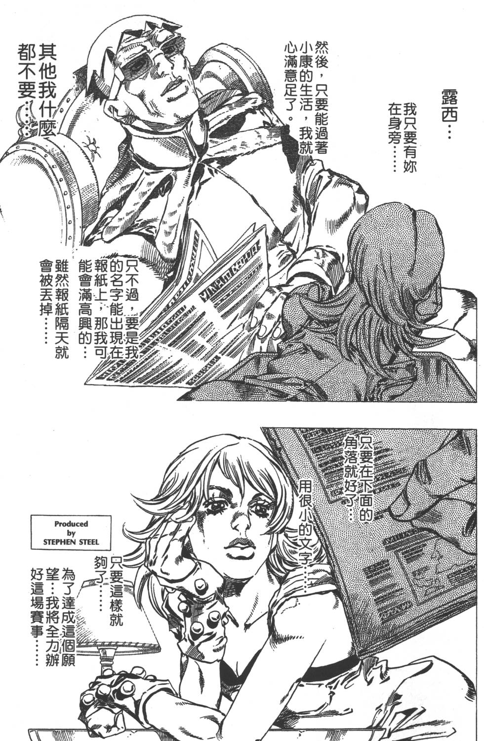 第159页