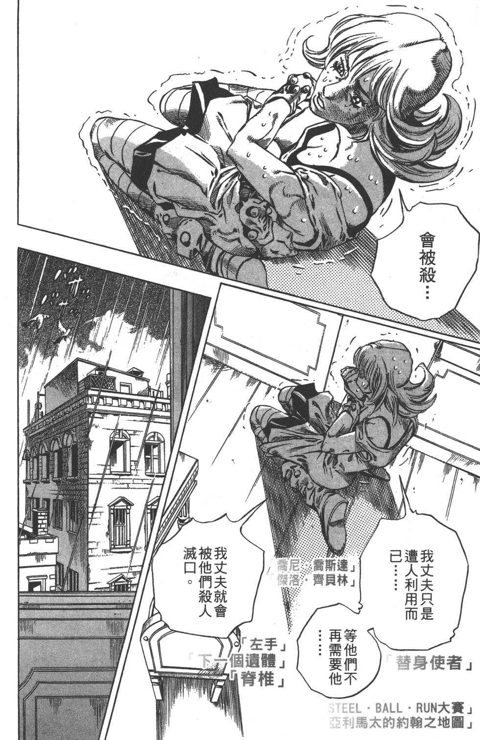 第160页