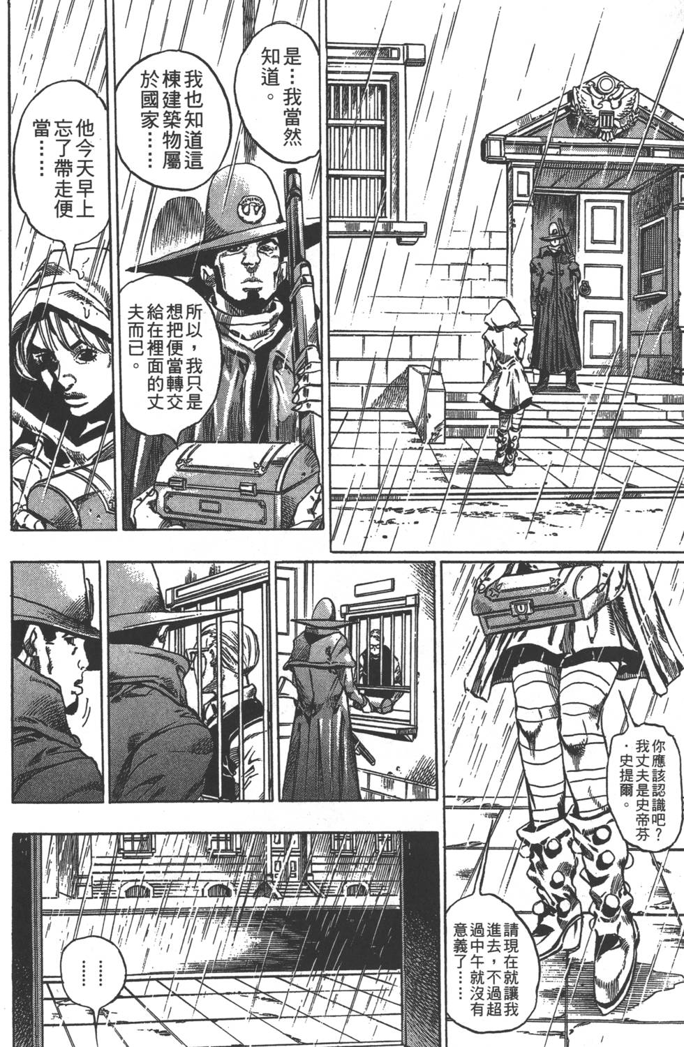 第162页