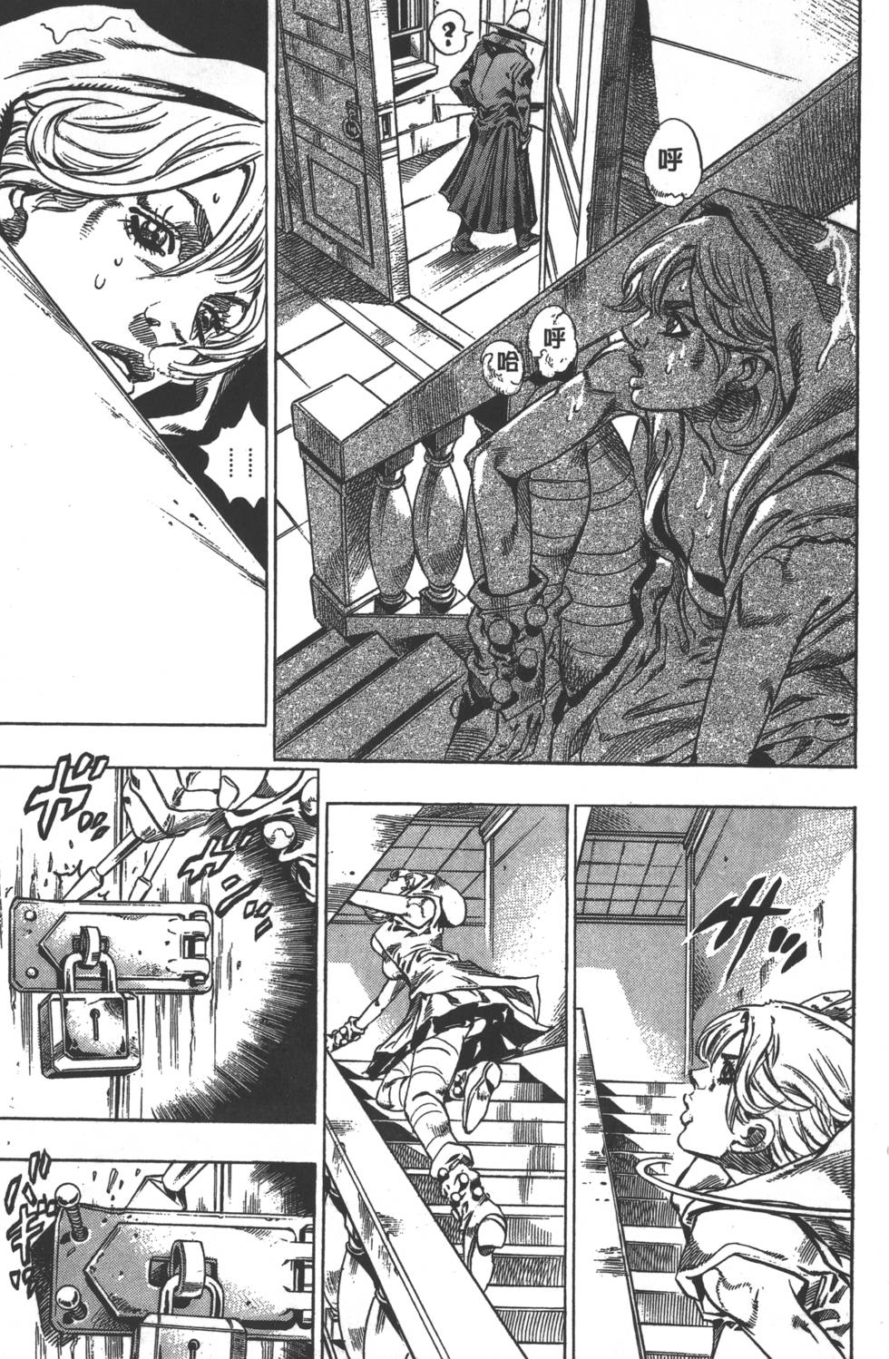 第163页