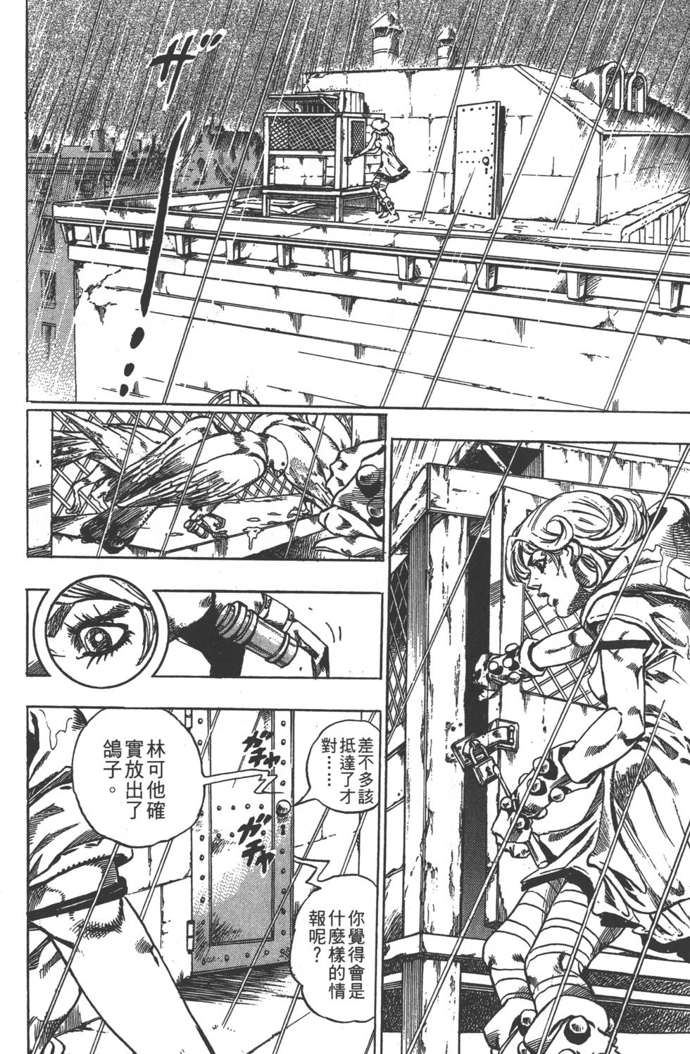 第164页