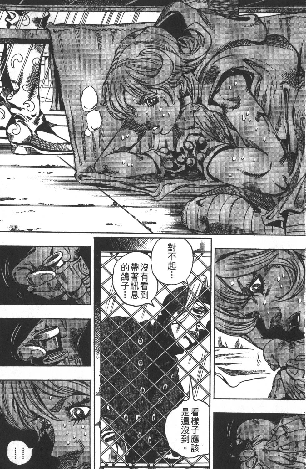 第169页