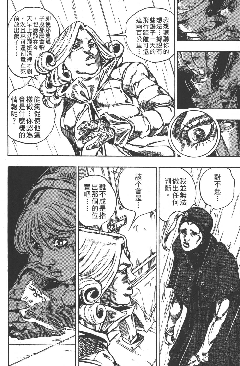 第170页