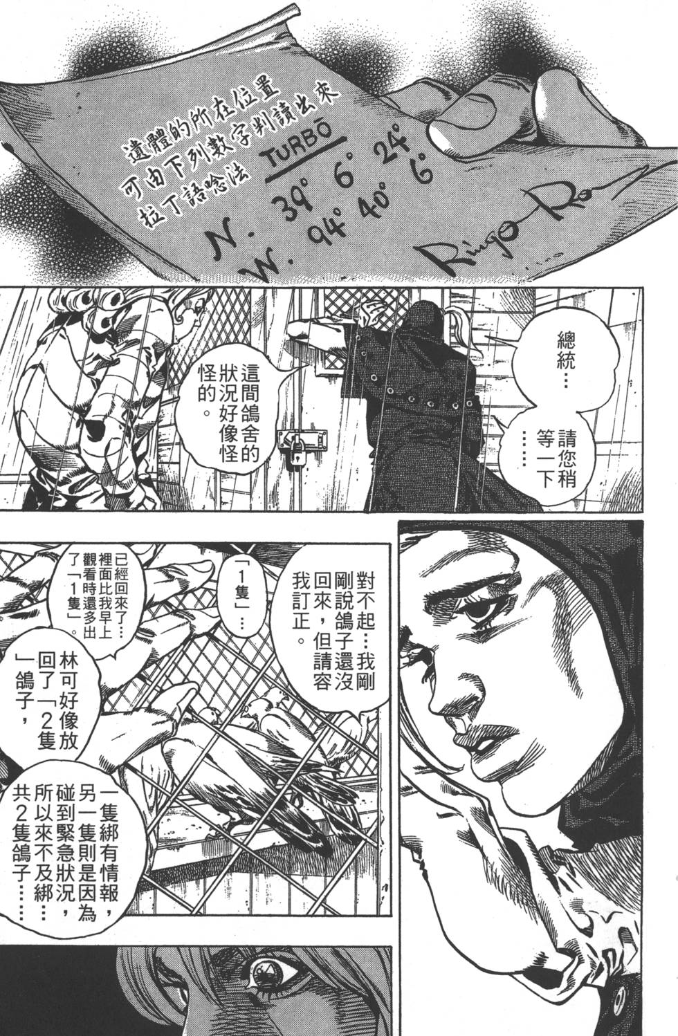 第171页