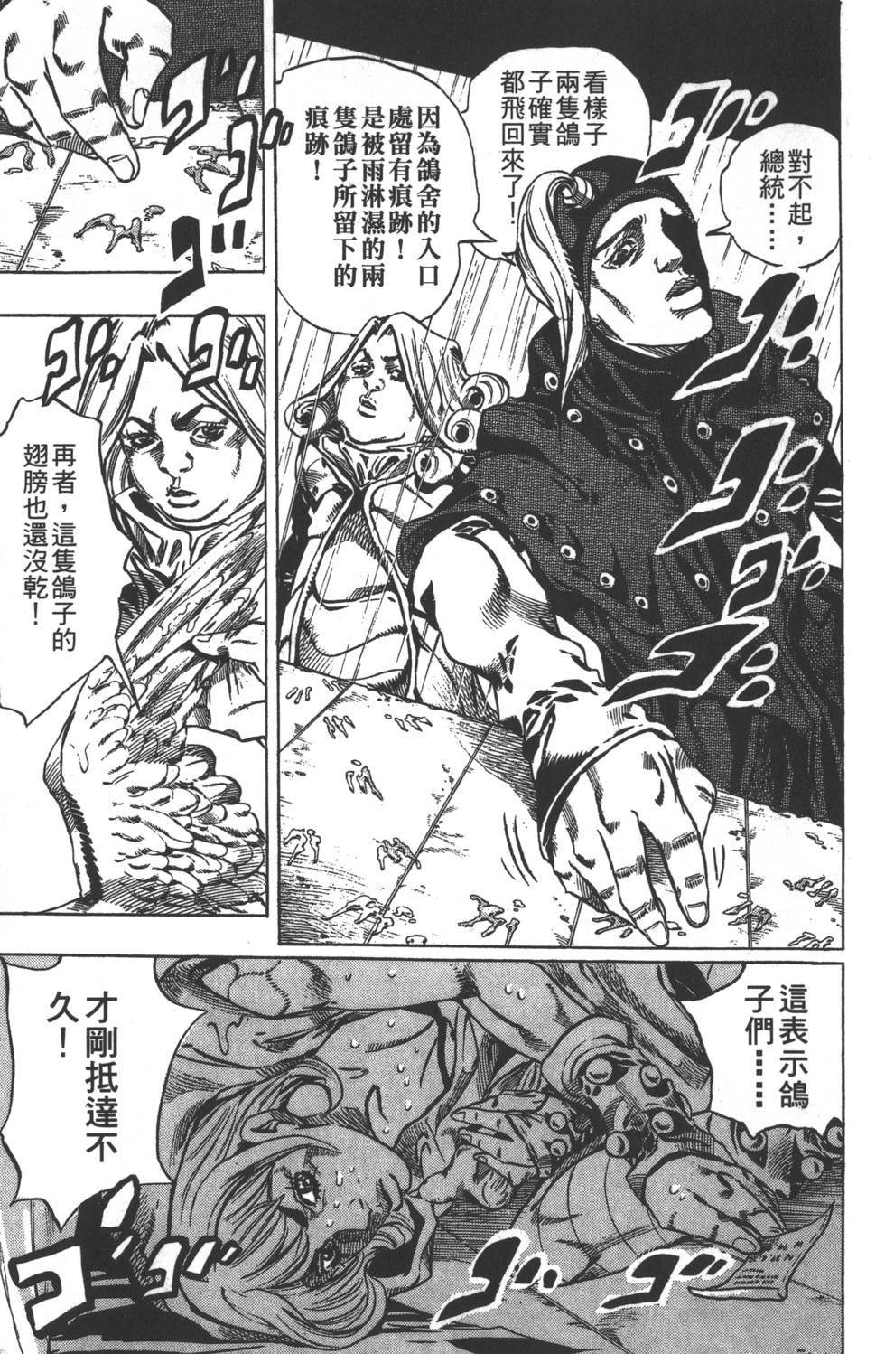 第173页