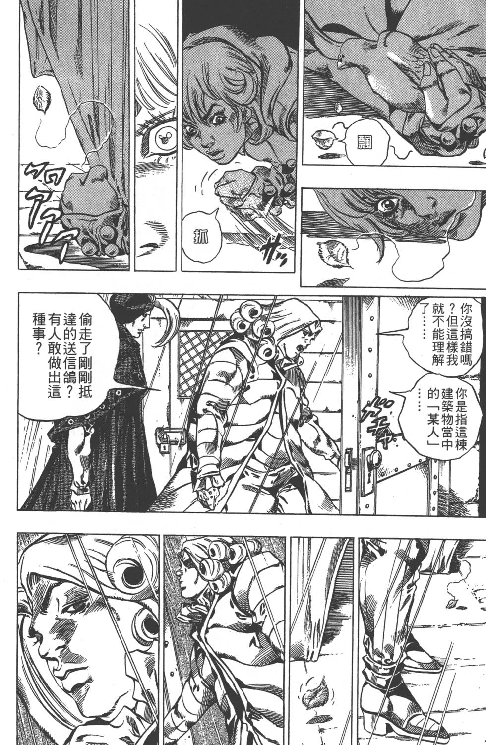 第174页