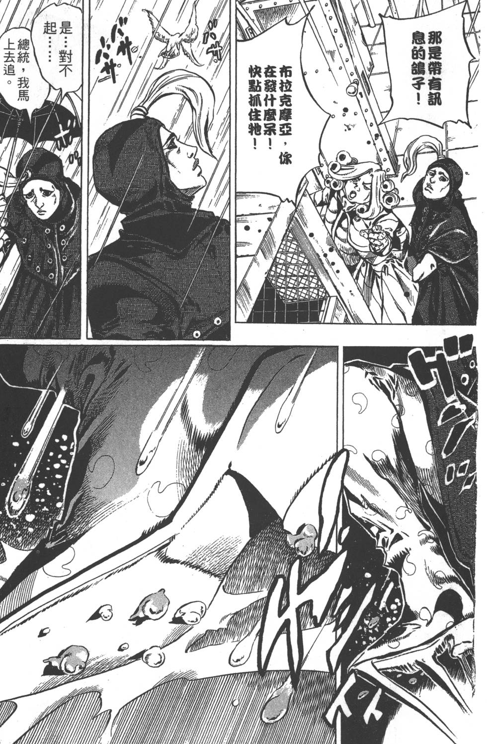 第179页