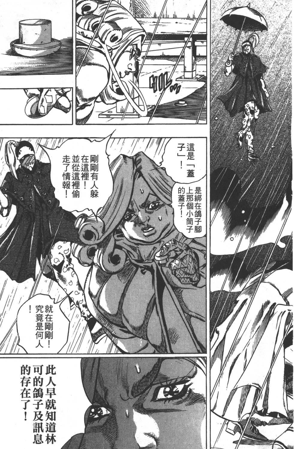 第189页