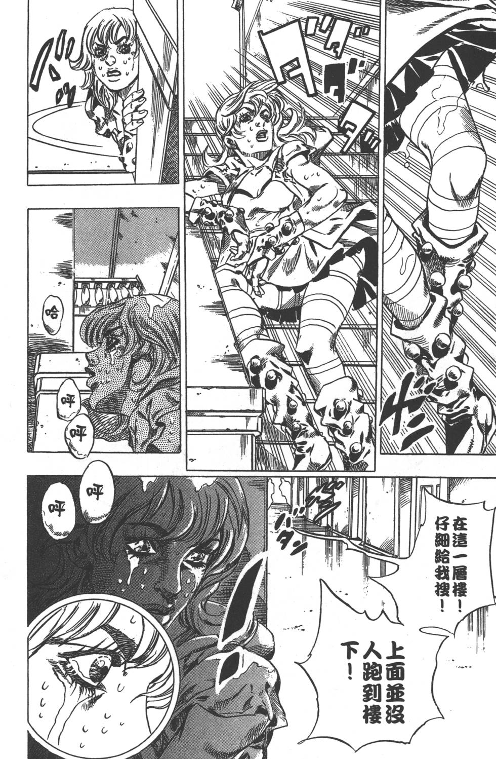 第190页