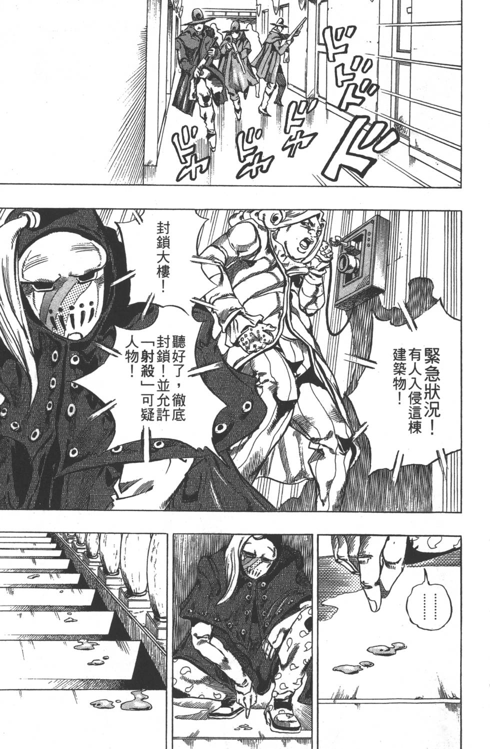 第191页