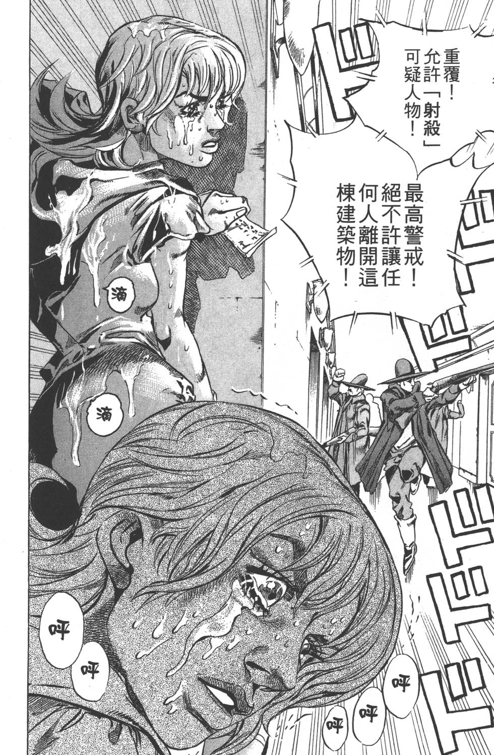 第192页