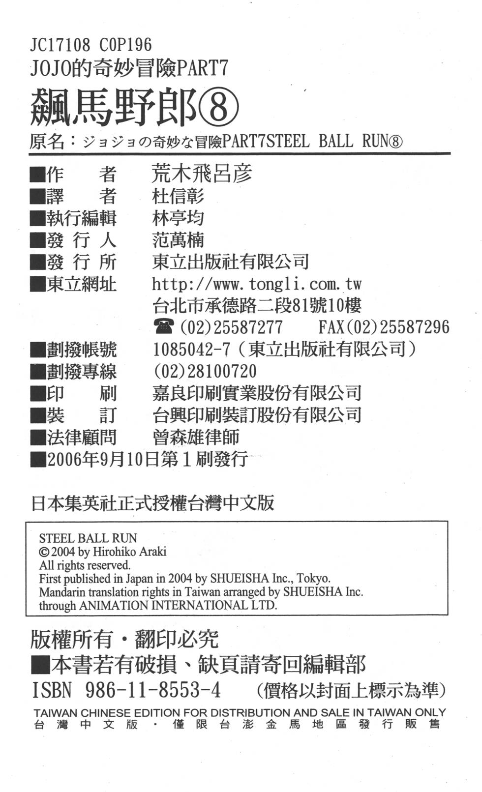 第194页