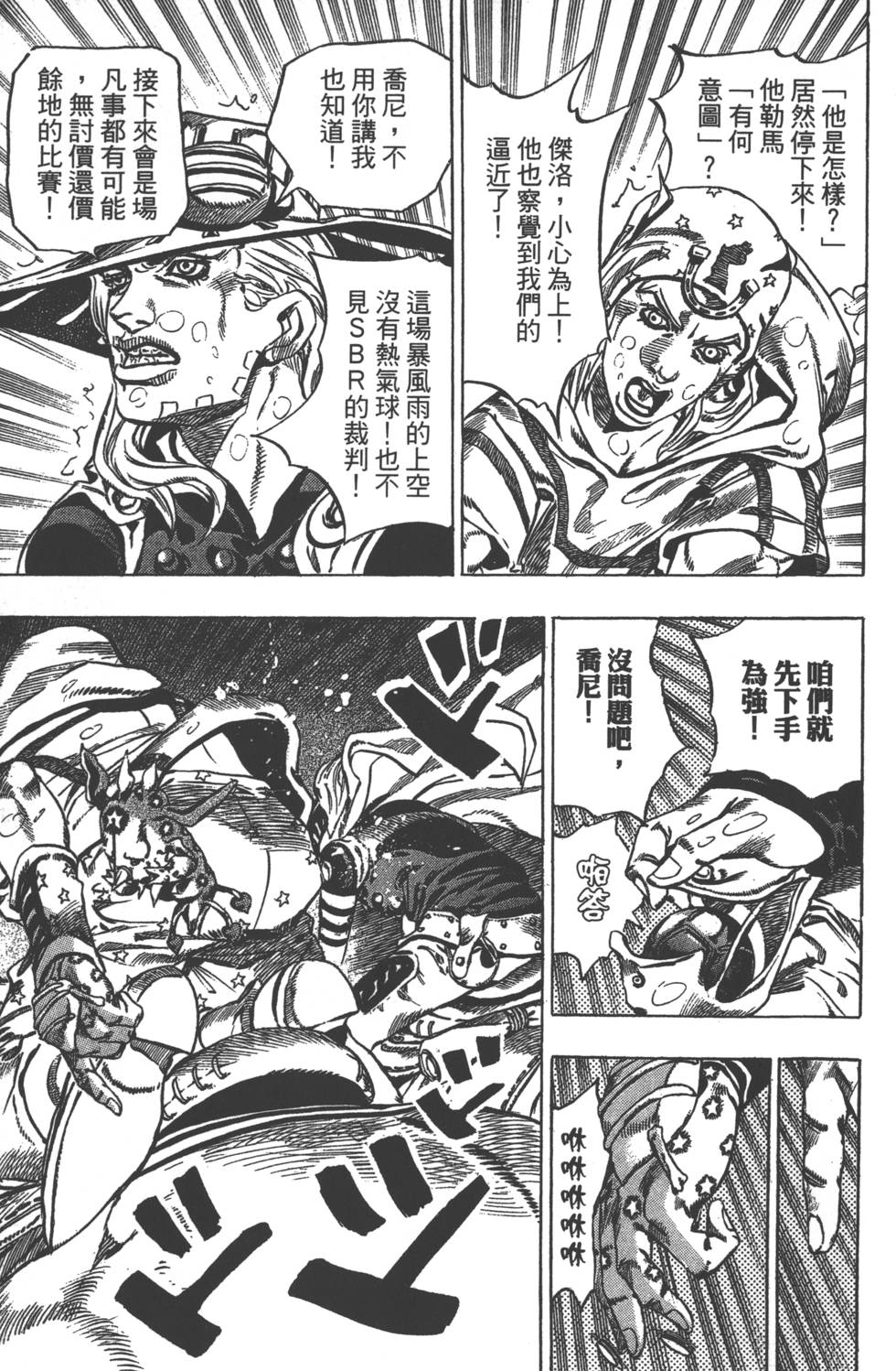 第95页