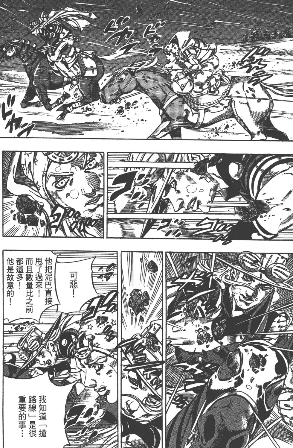 第102页